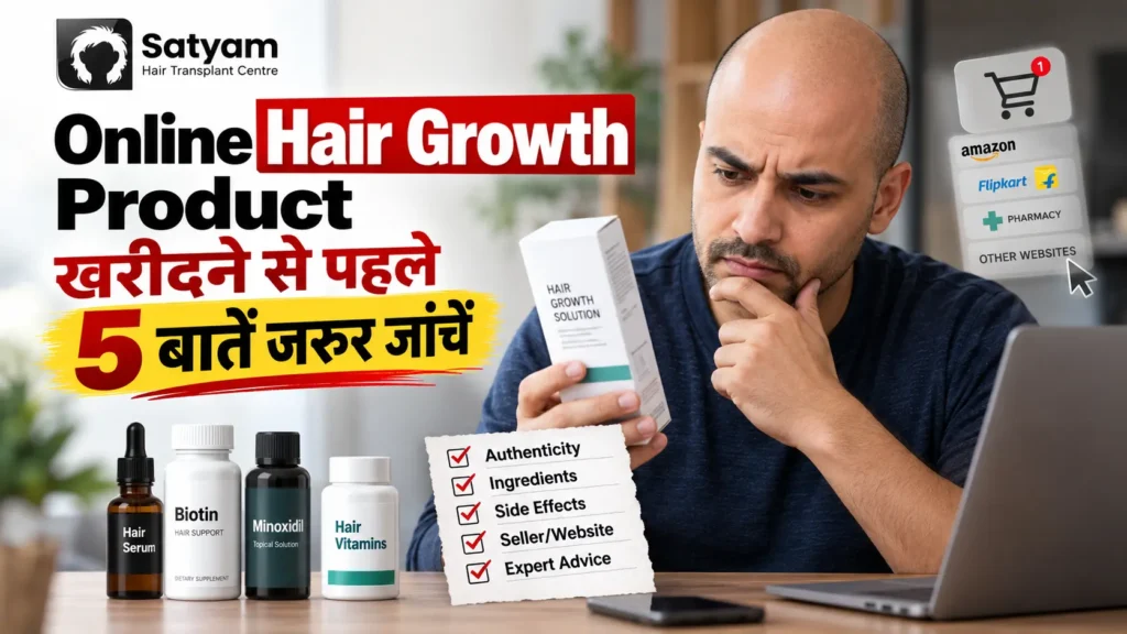 5 things to check before buying hair growth products online